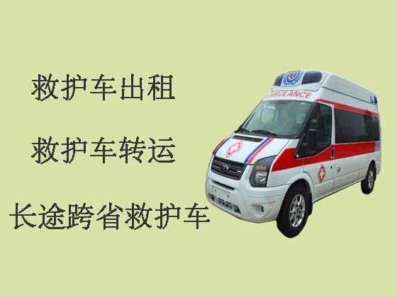 北京病人转院救护车出租